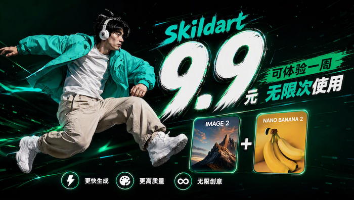 skildart商品广告图卖点不突出怎么办 在skildart无限画布调整主体和文案层级 - php中文网