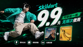 skildart商品广告图卖点不突出怎么办 在skildart无限画布调整主体和文案层级 - php中文网