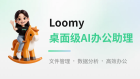 loomy日程提醒没有按时触发怎么办 在loomy检查提醒时间和通知权限 - php中文网