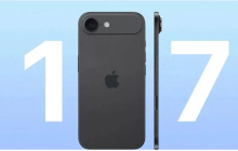 iphone17什么时候上市？外观是怎样的？