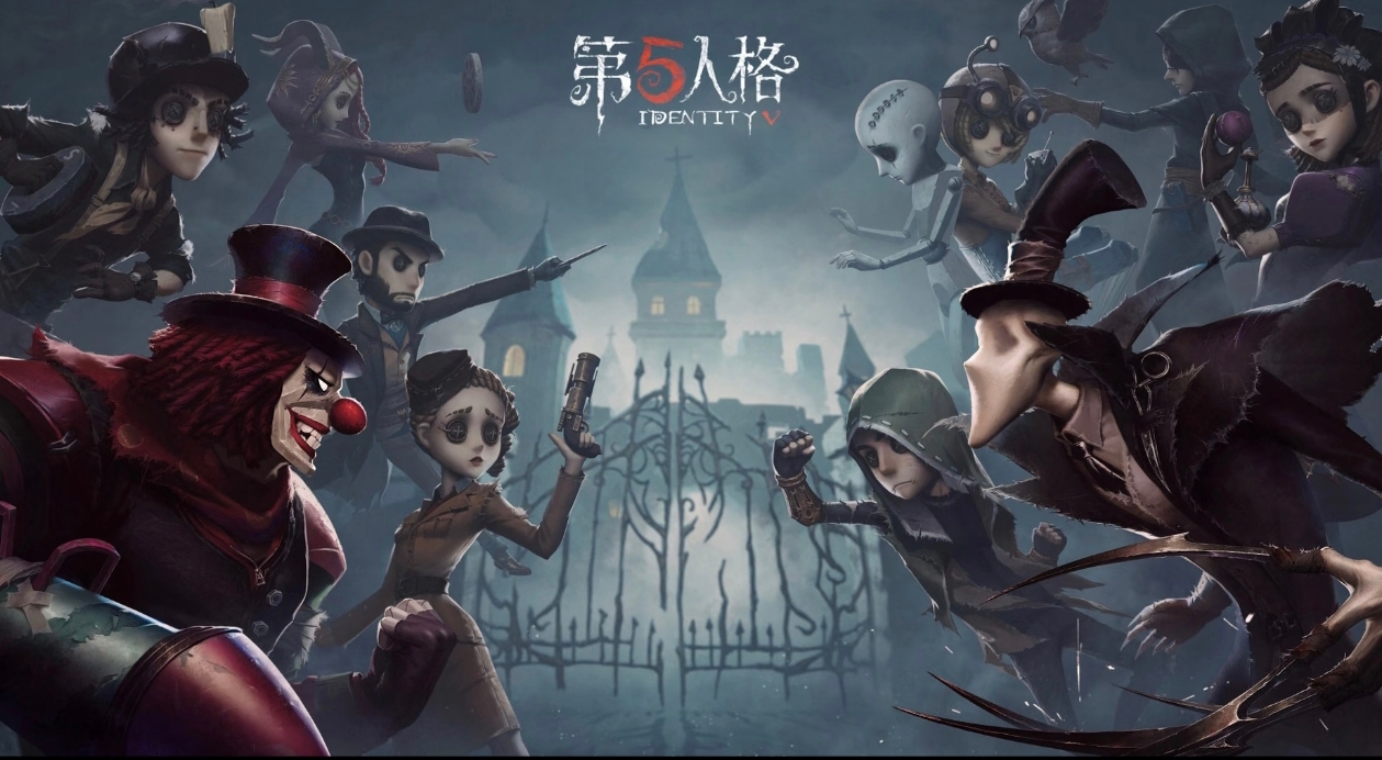 第五人格怎么提高人品值？