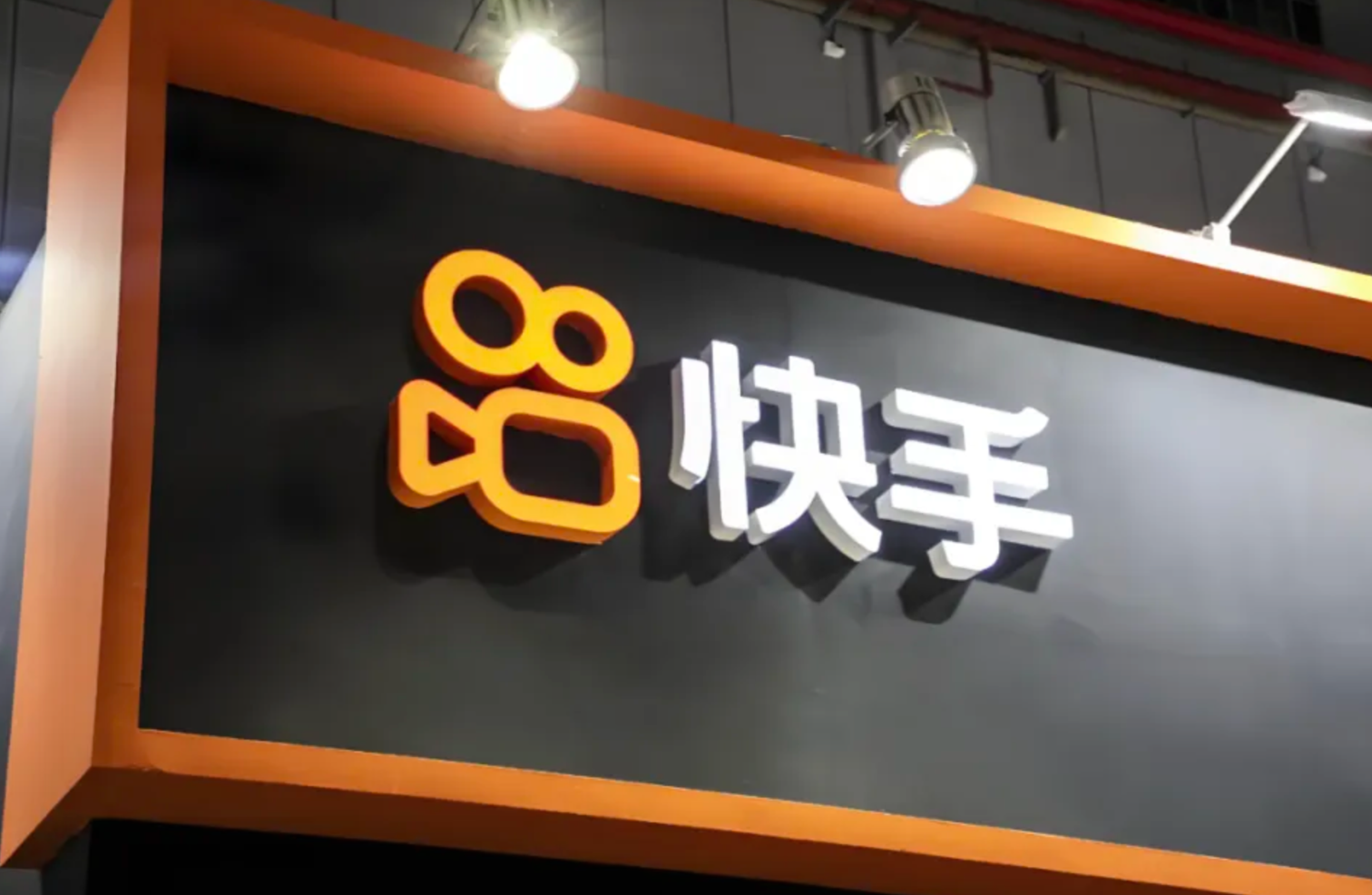 快手怎么注销?快手注销方法