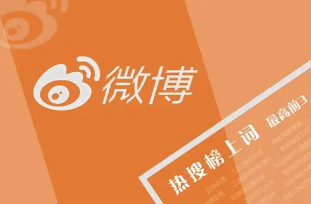 微博怎么删除自己的评论?微博删除自己评论的教程