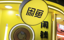 闲鱼如何增加曝光度和流量?闲鱼增加曝光度和流量的教程