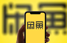 闲鱼怎样加好友?闲鱼加好友教程