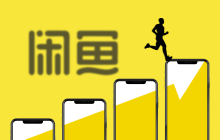 闲鱼怎样投诉卖家最有效?闲鱼投诉卖家教程