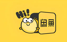 闲鱼怎么开店?闲鱼开店教程