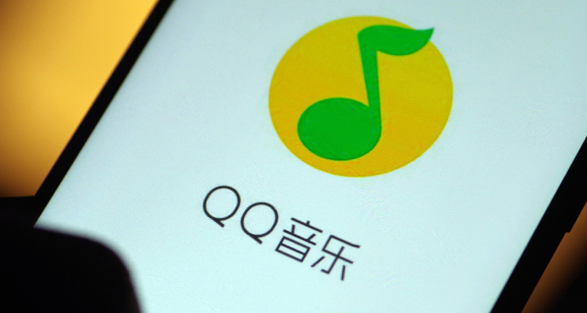 qq音乐怎么关闭自动续费？qq音乐关闭自动续费教程