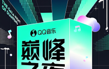 qq音乐怎么免费听歌?qq音乐免费听歌教程