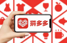 拼多多怎么拒收?拼多多拒收教程