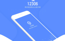 12306怎么綁定銀行卡？12306綁定銀行卡教程