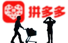 拼多多怎么联系客服?拼多多联系客服教程