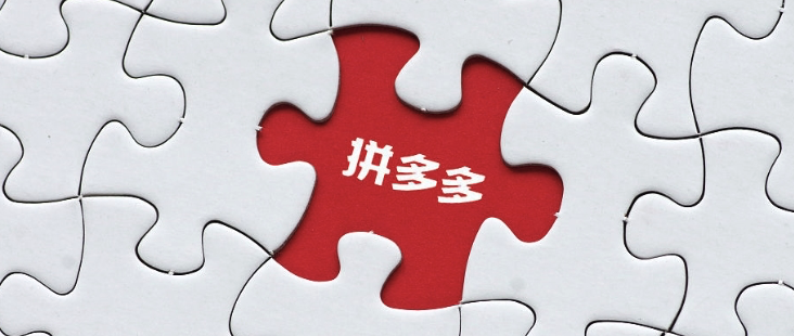 拼多多怎么充值话费？话费充值优惠教程