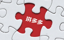 拼多多怎么充值话费?话费充值优惠教程