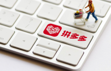 拼多多怎么投诉商家?有效投诉渠道教程