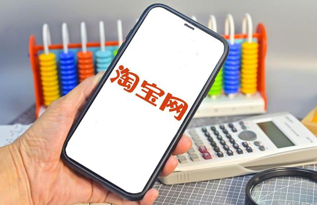 淘宝怎么分析数据?生意参谋使用教程