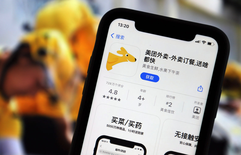 美团怎么开通会员？美团会员开通教程