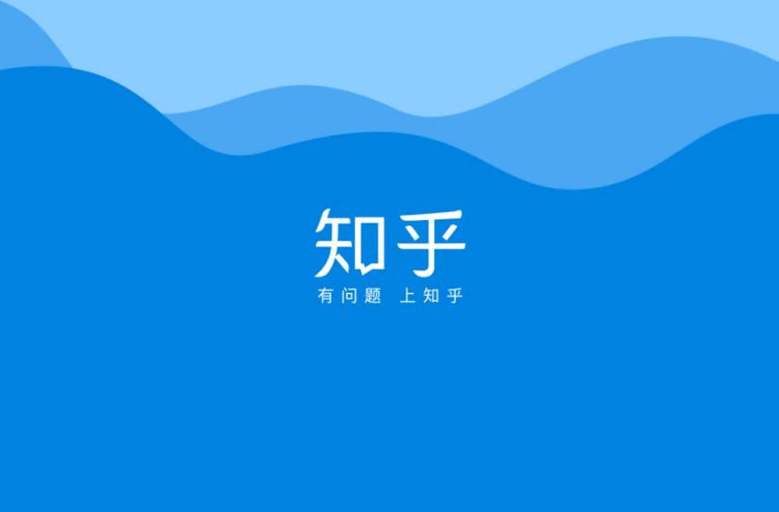 知乎网页版入口直接打开_知乎网页版入口官网网址