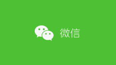微信2025最新版怎样申诉找回被冻结或被盗的账号【急救】