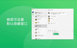 微信2025最新版怎样设置来电铃声与好友专属提示音