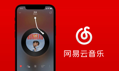 网易云音乐如何使用一起听功能匹配陌生人或好友【玩法】