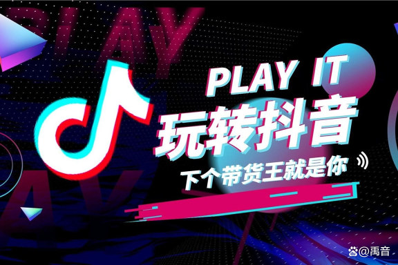 抖音入口网页版登录地址 抖音网页版最新官方入口网址
