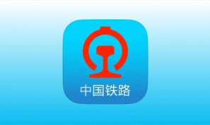 12306怎么查列车时刻表_12306查询车次经停站点与时间表教程