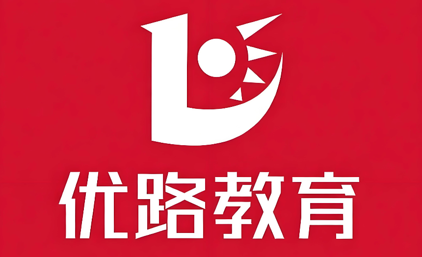 优路教育怎么样靠谱吗 优路教育真实报班评价【分享】 - php中文网