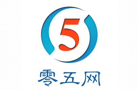 零五网答案如何查询_零五网练习册答案查询方式【方法】 - php中文网