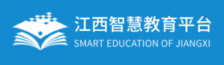 江西智慧教育平台怎么绑定两个学生 江西智慧教育平台多账号关联指南 - php中文网