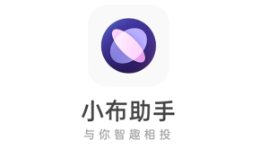 小布助手怎么调出快捷指令 小布助手自动化操作【全览】