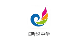 E听说中学怎么查成绩_E听说中学口语考试评分查看【详情】