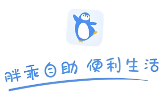 胖乖生活怎么用微信支付_胖乖生活设置微信支付扣款方式