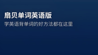 扇贝单词英语版怎么删除单词书 扇贝单词英语版清空书库步骤 - php中文网