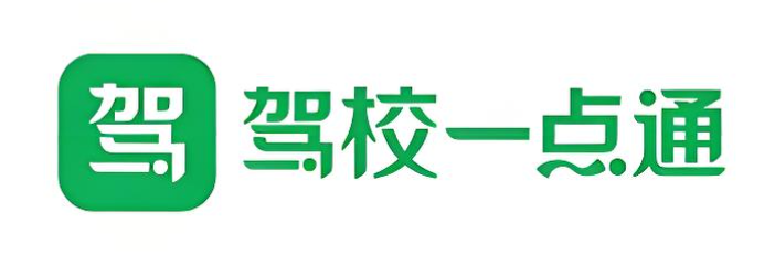驾校一点通网页版入口 驾校一点通网页版入口官网 - php中文网