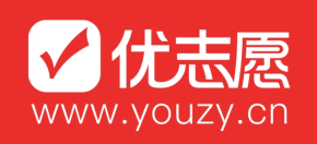 优志愿官网入口 优志愿官网在哪