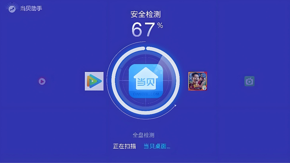 当贝助手安装失败常见原因及解决办法【汇总】 - php中文网