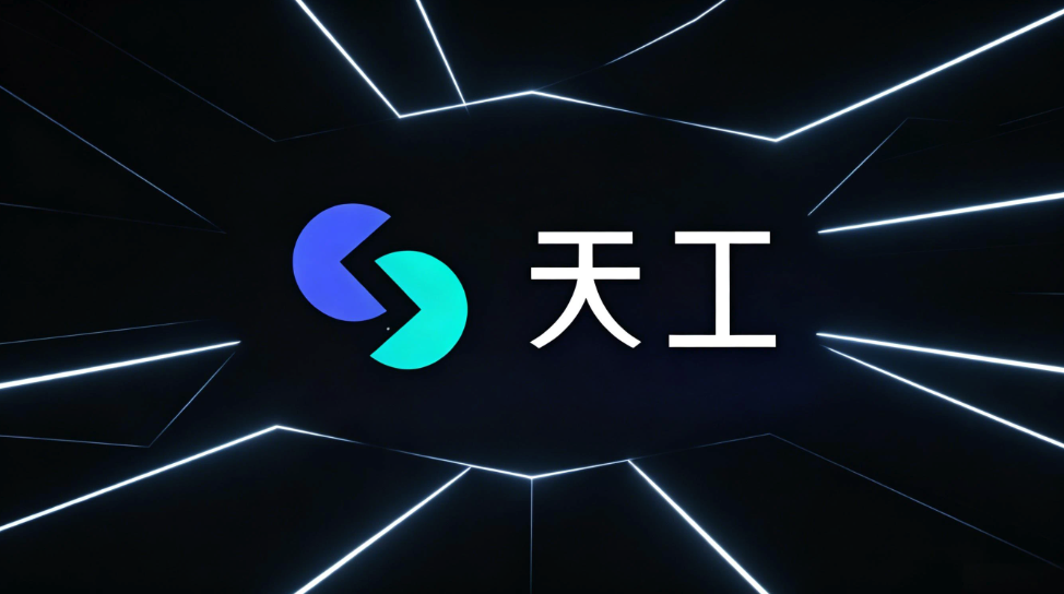 天工ai智能体工作台界面与核心功能详解 - php中文网