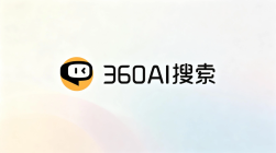 360AI搜索新手到进阶的成长路径