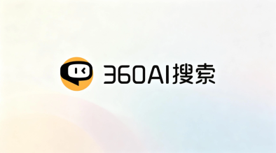 360ai搜索网页链接解析与定向问答 - php中文网