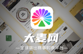大麦网官网订票app下载华为手机怎么装？华为HarmonyOS安装与权限设置教程