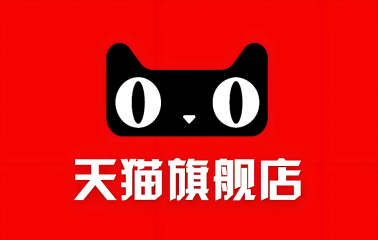 天猫官方旗舰店怎么进?品牌正品入口查找指南 - php中文网
