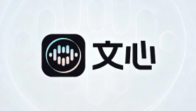 文心ai 5.4版本发布:多模态理解能力全面升级(版本更新) - php中文网