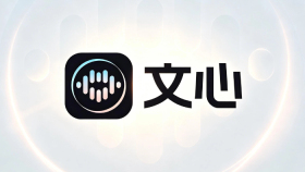 文心ai推出企业智能工作台,推动ai办公一体化(产品动态) - php中文网
