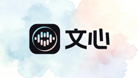 文心ai多语言翻译与跨文化写作支持 - php中文网