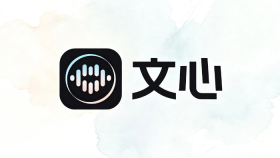 文心AI长文总结与核心观点提取方法