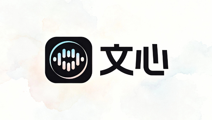 文心ai知识百科查询与深度搜索应用 - php中文网