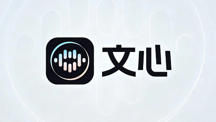 文心ai群聊管理与多角色协同办公 - php中文网