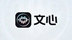 文心AI新手常见问题排查与官方客服对接