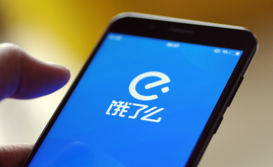 饿了么app下载商家版官方安装入口